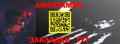 таблы Ливны