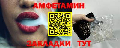 мефедрон VHQ Лесосибирск