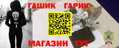 таблы Ливны