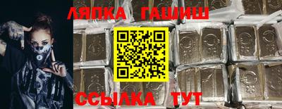 таблы Ливны
