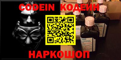 таблы Ливны