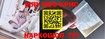 мефедрон VHQ Лесосибирск