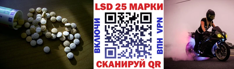 ЛСД экстази кислота  Мегион 