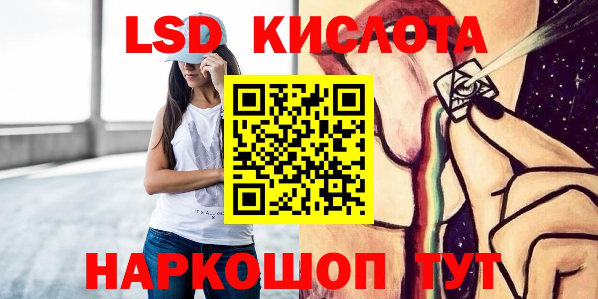 LSD-25 экстази ecstasy Мегион