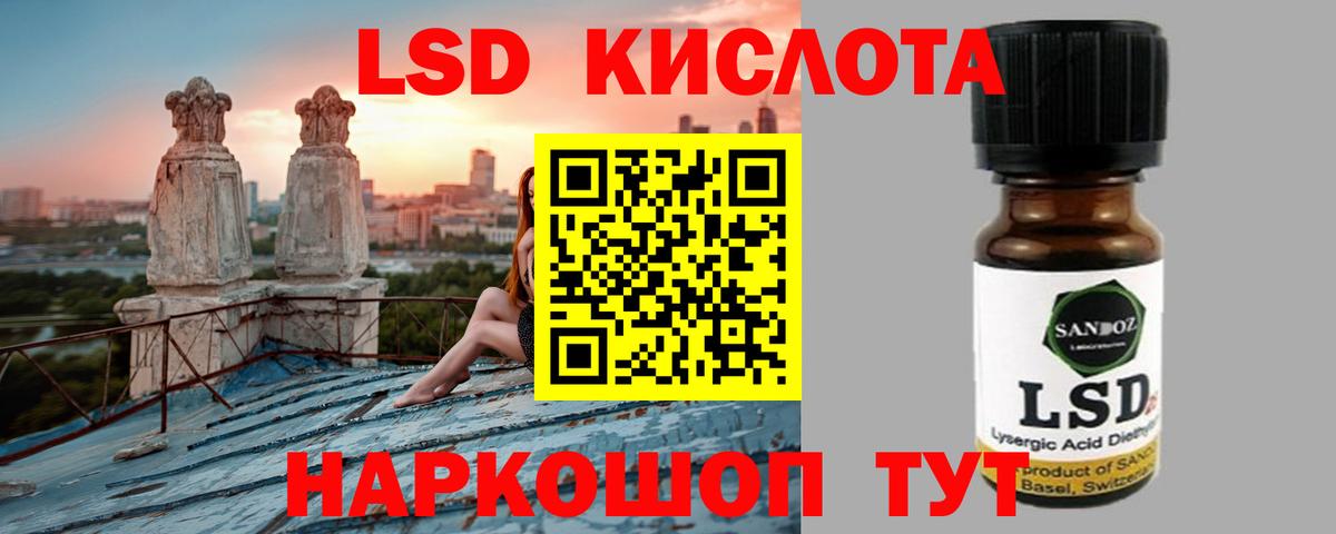 Мегион  ЛСД экстази ecstasy  Вход с VPN  ЛСД экстази кислота 