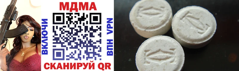 купить  цена  Мегион  гидра tor  MDMA VHQ 