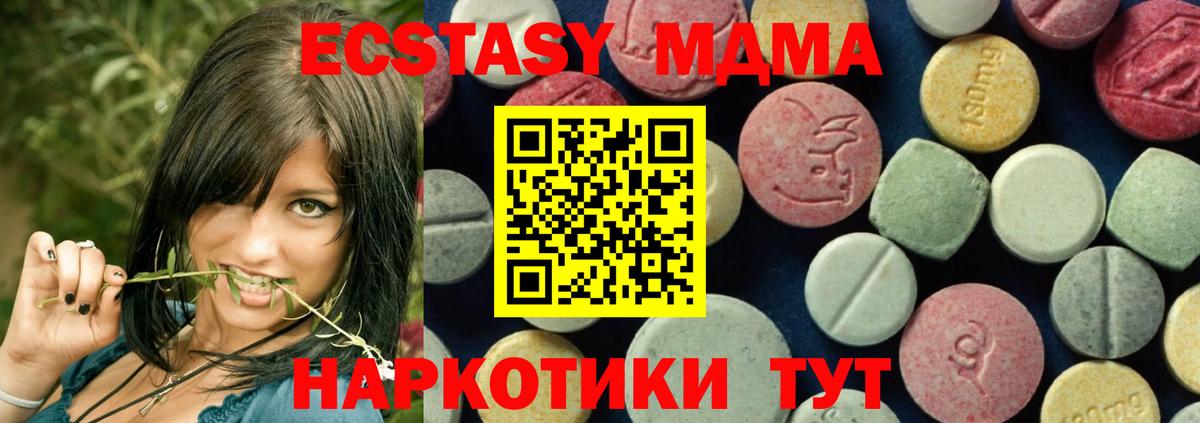 Кокаин Мегион