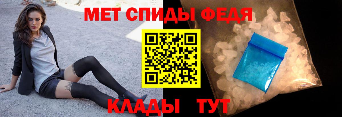 Первитин  Вход с VPN  Мегион  Первитин кристалл 