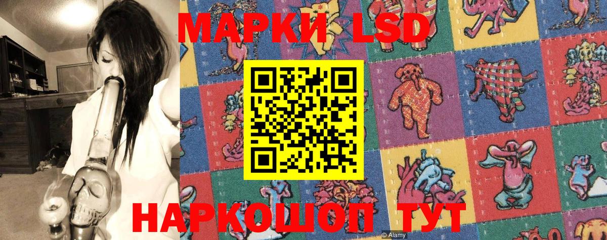 Марки 25I-NBOMe 1500мкг  Вход с VPN  Марки 25I-NBOMe 1500мкг  Мегион 