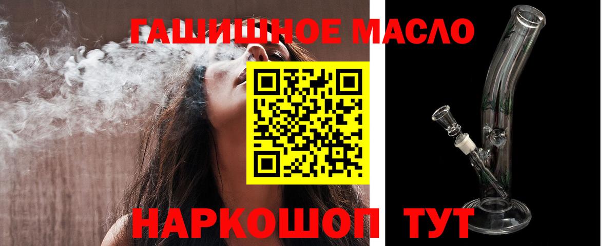 ТГК вейп с тгк  Вход с VPN  Мегион  дарнет шоп  ТГК вейп с тгк 